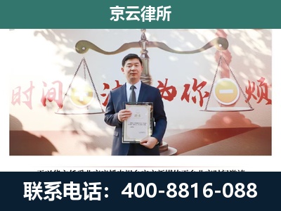 榆社-养殖场拆迁律师