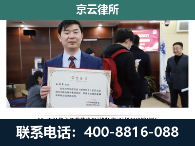 榆社-养殖厂拆迁纠纷律师