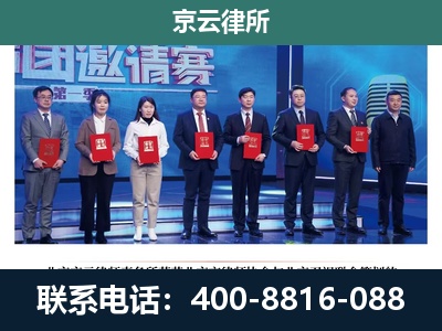 榆社-养殖场拆迁律师