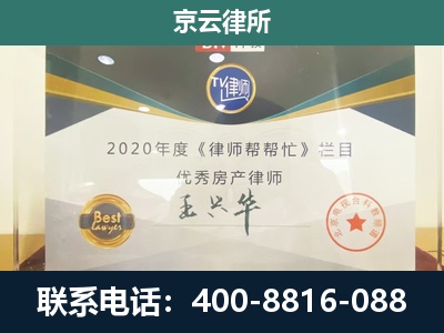 榆社-养殖场征收律师