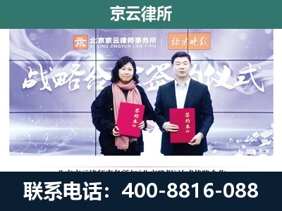 榆社-养殖场拆迁律师