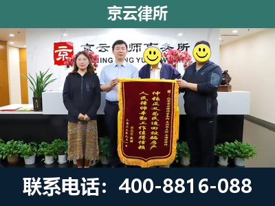 榆社-养殖场拆迁律师