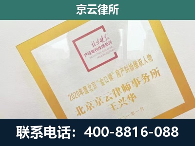 榆社-畜禽养殖场拆迁维权律师