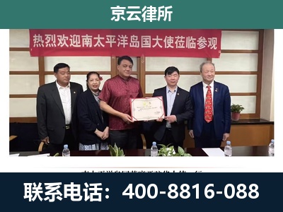 榆社-养殖场拆迁律师