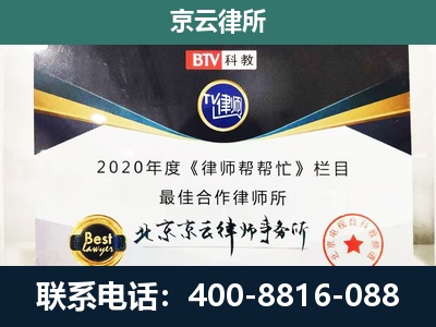 榆社-养殖场征地补偿律师