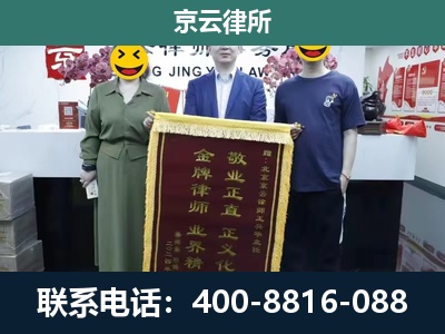 榆社-养殖企业拆迁律师