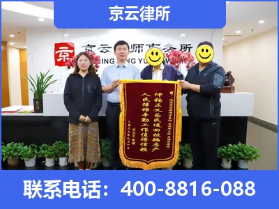 榆社-专业拆迁律所
