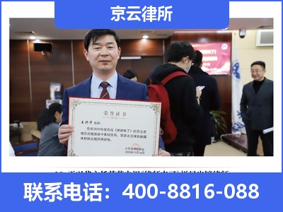 榆社-企业拆迁律师