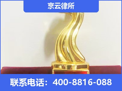 榆社-养殖场征地补偿律师