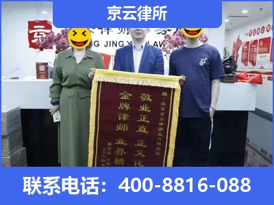 榆社-养殖场征收律师